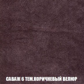 Кресло-кровать + Пуф Кристалл (ткань до 300) Боннель в Менделеевске - mendeleevsk.mebel24.online | фото 71