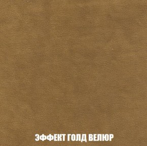 Кресло-кровать + Пуф Кристалл (ткань до 300) Боннель в Менделеевске - mendeleevsk.mebel24.online | фото 73