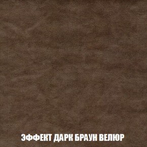 Кресло-кровать + Пуф Кристалл (ткань до 300) Боннель в Менделеевске - mendeleevsk.mebel24.online | фото 75