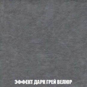 Кресло-кровать + Пуф Кристалл (ткань до 300) Боннель в Менделеевске - mendeleevsk.mebel24.online | фото 76