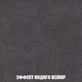 Кресло-кровать + Пуф Кристалл (ткань до 300) Боннель в Менделеевске - mendeleevsk.mebel24.online | фото 77