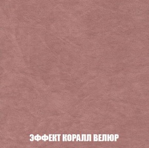 Кресло-кровать + Пуф Кристалл (ткань до 300) Боннель в Менделеевске - mendeleevsk.mebel24.online | фото 78