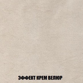 Кресло-кровать + Пуф Кристалл (ткань до 300) Боннель в Менделеевске - mendeleevsk.mebel24.online | фото 79