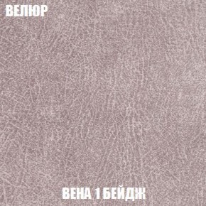 Кресло-кровать + Пуф Кристалл (ткань до 300) Боннель в Менделеевске - mendeleevsk.mebel24.online | фото 8