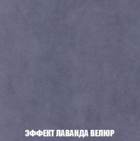 Кресло-кровать + Пуф Кристалл (ткань до 300) Боннель в Менделеевске - mendeleevsk.mebel24.online | фото 80