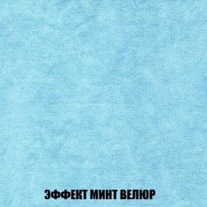 Кресло-кровать + Пуф Кристалл (ткань до 300) Боннель в Менделеевске - mendeleevsk.mebel24.online | фото 81