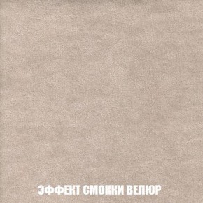 Кресло-кровать + Пуф Кристалл (ткань до 300) Боннель в Менделеевске - mendeleevsk.mebel24.online | фото 82