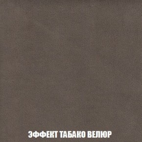Кресло-кровать + Пуф Кристалл (ткань до 300) Боннель в Менделеевске - mendeleevsk.mebel24.online | фото 83