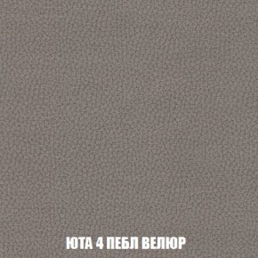Кресло-кровать + Пуф Кристалл (ткань до 300) Боннель в Менделеевске - mendeleevsk.mebel24.online | фото 84