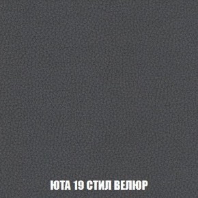 Кресло-кровать + Пуф Кристалл (ткань до 300) Боннель в Менделеевске - mendeleevsk.mebel24.online | фото 87