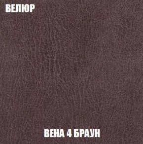 Кресло-кровать + Пуф Кристалл (ткань до 300) Боннель в Менделеевске - mendeleevsk.mebel24.online | фото 9