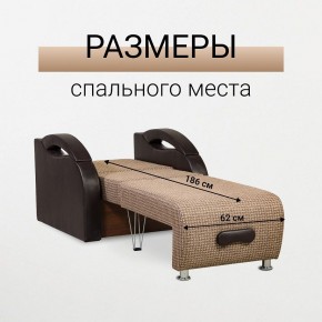 Кресло-кровать Юпитер Ратибор темный в Менделеевске - mendeleevsk.mebel24.online | фото 3