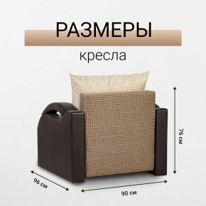 Кресло-кровать Юпитер Ратибор темный в Менделеевске - mendeleevsk.mebel24.online | фото 5