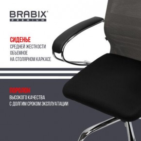 Кресло офисное BRABIX PREMIUM "Ultimate EX-800" хром, плотная двойная сетка Х2, черное/серое, 532912 в Менделеевске - mendeleevsk.mebel24.online | фото 4