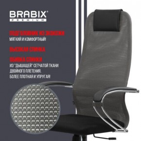 Кресло офисное BRABIX PREMIUM "Ultimate EX-800" хром, плотная двойная сетка Х2, черное/серое, 532912 в Менделеевске - mendeleevsk.mebel24.online | фото 5