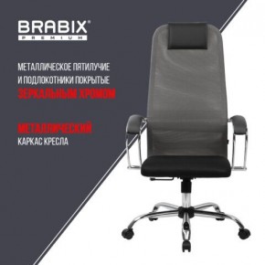 Кресло офисное BRABIX PREMIUM "Ultimate EX-800" хром, плотная двойная сетка Х2, черное/серое, 532912 в Менделеевске - mendeleevsk.mebel24.online | фото 6