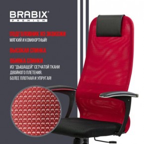 Кресло офисное BRABIX PREMIUM "Ultimate EX-801" хром, плотная двойная сетка Х2, черное/красное, 532921 в Менделеевске - mendeleevsk.mebel24.online | фото 3