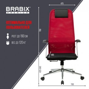 Кресло офисное BRABIX PREMIUM "Ultimate EX-801" хром, плотная двойная сетка Х2, черное/красное, 532921 в Менделеевске - mendeleevsk.mebel24.online | фото 5