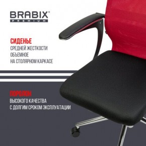 Кресло офисное BRABIX PREMIUM "Ultimate EX-801" хром, плотная двойная сетка Х2, черное/красное, 532921 в Менделеевске - mendeleevsk.mebel24.online | фото 8