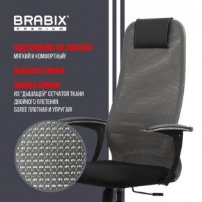 Кресло офисное BRABIX PREMIUM "Ultimate EX-801" хром, плотная двойная сетка Х2, черное/серое, 532918 в Менделеевске - mendeleevsk.mebel24.online | фото 10