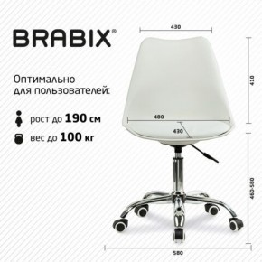 Кресло стул BRABIX "Eames MG-310 CH", хром, пластик белый, экокожа белая, 532923 в Менделеевске - mendeleevsk.mebel24.online | фото 5