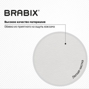 Кресло стул BRABIX "Eames MG-310 CH", хром, пластик белый, экокожа белая, 532923 в Менделеевске - mendeleevsk.mebel24.online | фото 8