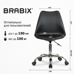 Кресло стул BRABIX "Eames MG-310 CH", хром, пластик черный, экокожа черная, 532925 в Менделеевске - mendeleevsk.mebel24.online | фото 5