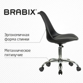 Кресло стул BRABIX "Eames MG-310 CH", хром, пластик черный, экокожа черная, 532925 в Менделеевске - mendeleevsk.mebel24.online | фото 6