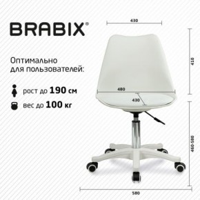 Кресло стул BRABIX "Eames MG-310 PL", пластик белый, экокожа белая, 532926 в Менделеевске - mendeleevsk.mebel24.online | фото 6