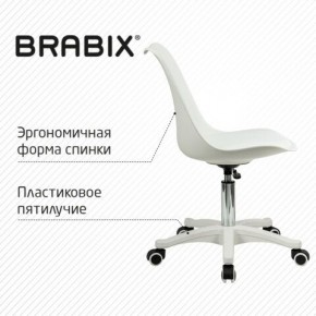 Кресло стул BRABIX "Eames MG-310 PL", пластик белый, экокожа белая, 532926 в Менделеевске - mendeleevsk.mebel24.online | фото 7