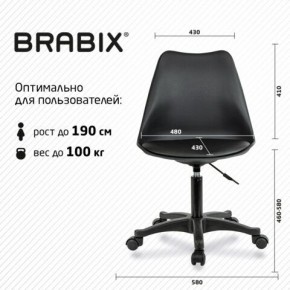 Кресло стул BRABIX "Eames MG-310 PL", пластик черный, экокожа черная, 532927 в Менделеевске - mendeleevsk.mebel24.online | фото 4