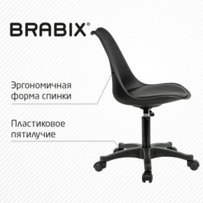 Кресло стул BRABIX "Eames MG-310 PL", пластик черный, экокожа черная, 532927 в Менделеевске - mendeleevsk.mebel24.online | фото 5