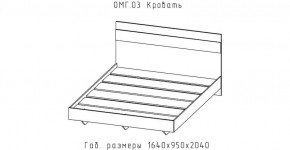 ОМЕГА Кровать 1600 настил ЛДСП (ЦРК.ОМГ.03) в Менделеевске - mendeleevsk.mebel24.online | фото 2