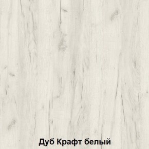Кровать 2-х ярусная подростковая Антилия (Дуб крафт белый/Белый глянец) в Менделеевске - mendeleevsk.mebel24.online | фото 2