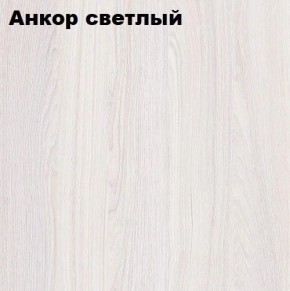 Кровать 2-х ярусная с диваном Карамель 75 (Ромбы) Анкор светлый/Бодега в Менделеевске - mendeleevsk.mebel24.online | фото 2