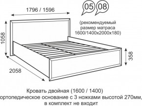 Кровать двуспальная 1400 мм с ортопедическим основанием Венеция 8 бодега в Менделеевске - mendeleevsk.mebel24.online | фото 1