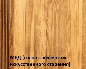 Кровать "Викинг 01" 1800 массив в Менделеевске - mendeleevsk.mebel24.online | фото 3