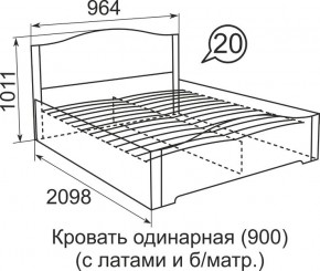 Кровать с латами Виктория 1800*2000 в Менделеевске - mendeleevsk.mebel24.online | фото 5