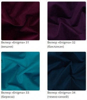 Кровать Vanessa интерьерная в Менделеевске - mendeleevsk.mebel24.online | фото 10