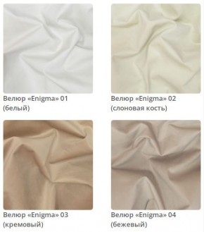 Кровать Vanessa интерьерная в Менделеевске - mendeleevsk.mebel24.online | фото 3