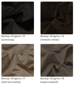 Кровать Vanessa интерьерная в Менделеевске - mendeleevsk.mebel24.online | фото 6
