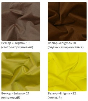 Кровать Vanessa интерьерная в Менделеевске - mendeleevsk.mebel24.online | фото 7
