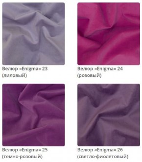Кровать Vanessa интерьерная в Менделеевске - mendeleevsk.mebel24.online | фото 8