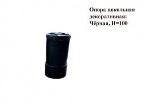 Кухонный гарнитур КГ-9 (Белый/Цемент темный/светлый/Черный) 2000 в Менделеевске - mendeleevsk.mebel24.online | фото 8