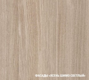 Кухонный гарнитур Лира Экстра 1700 в Менделеевске - mendeleevsk.mebel24.online | фото 6