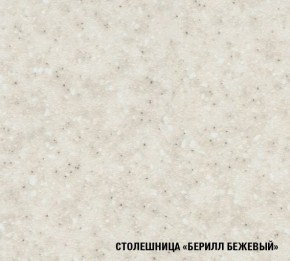 Кухонный гарнитур Симона демо 1700 (Венга/Дуб Сонома) в Менделеевске - mendeleevsk.mebel24.online | фото 5