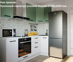 Кухонный гарнитур угловой Муссон 2200х1600 (Стол. 38мм) БЕЛЫЙ/МУССОН/ЖЕМЧУГ в Менделеевске - mendeleevsk.mebel24.online | фото 4