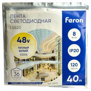 Лента светодиодная Feron LS420 48791 в Менделеевске - mendeleevsk.mebel24.online | фото