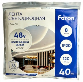 Лента светодиодная Feron LS420 48792 в Менделеевске - mendeleevsk.mebel24.online | фото