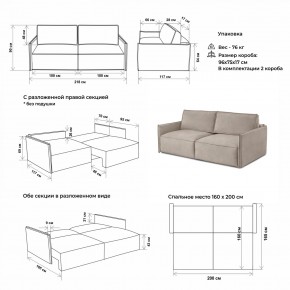 Диван-кровать 9999 в Менделеевске - mendeleevsk.mebel24.online | фото 3